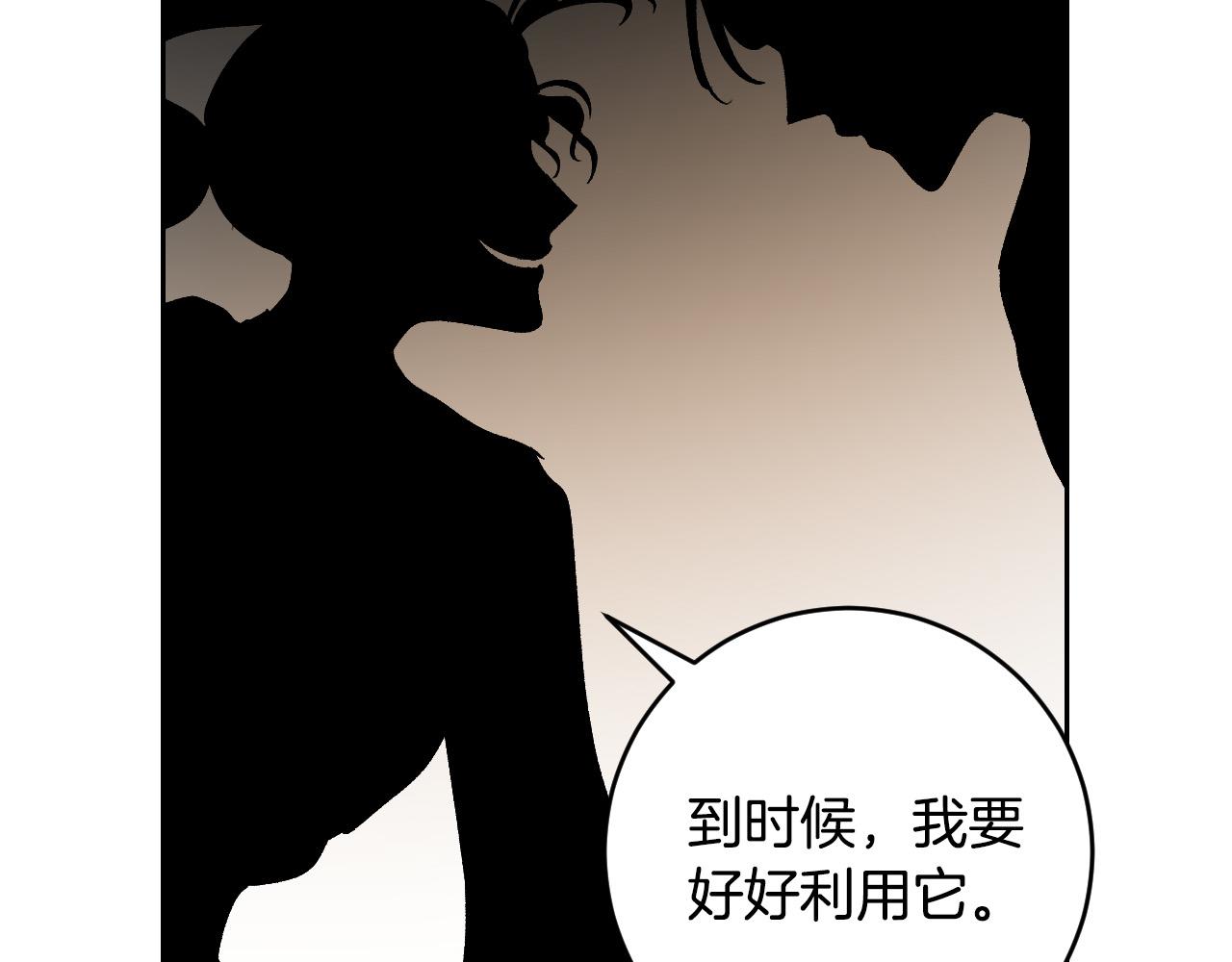 第85话 错过最佳时机(1/4)-第65话