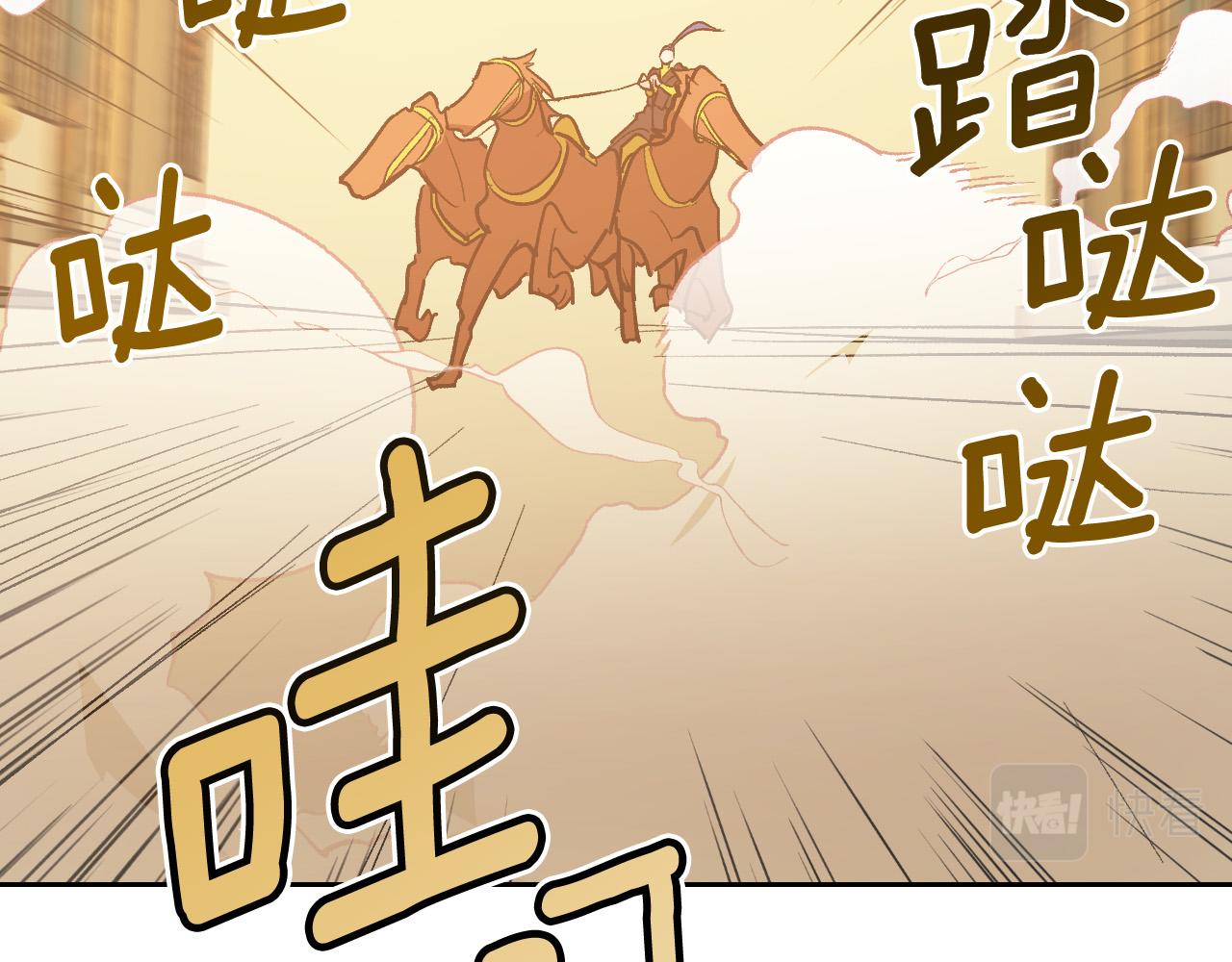 第85话 错过最佳时机(1/4)-第65话