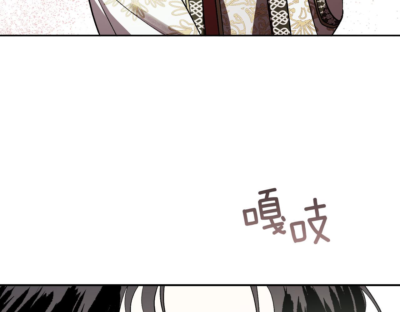 第87话 皇后的改变(1/3)-第67话