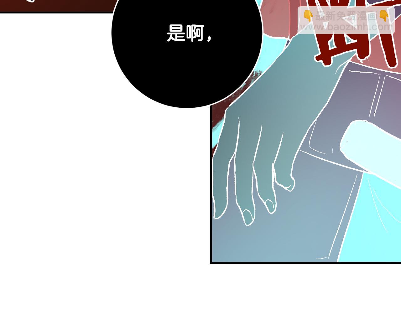 第89话 狠心的母亲(1/3)-第69话