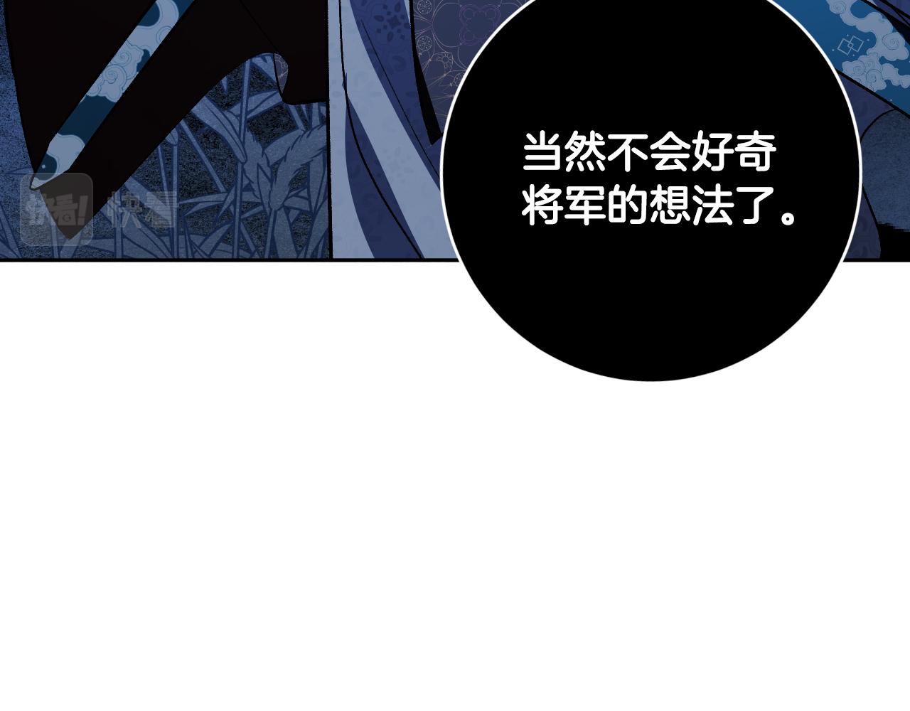 第89话 狠心的母亲(1/3)-第69话