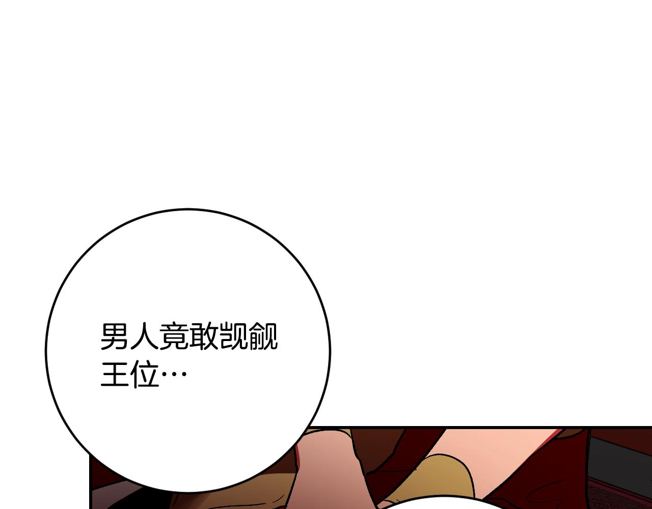 第89话 狠心的母亲(1/3)-第69话