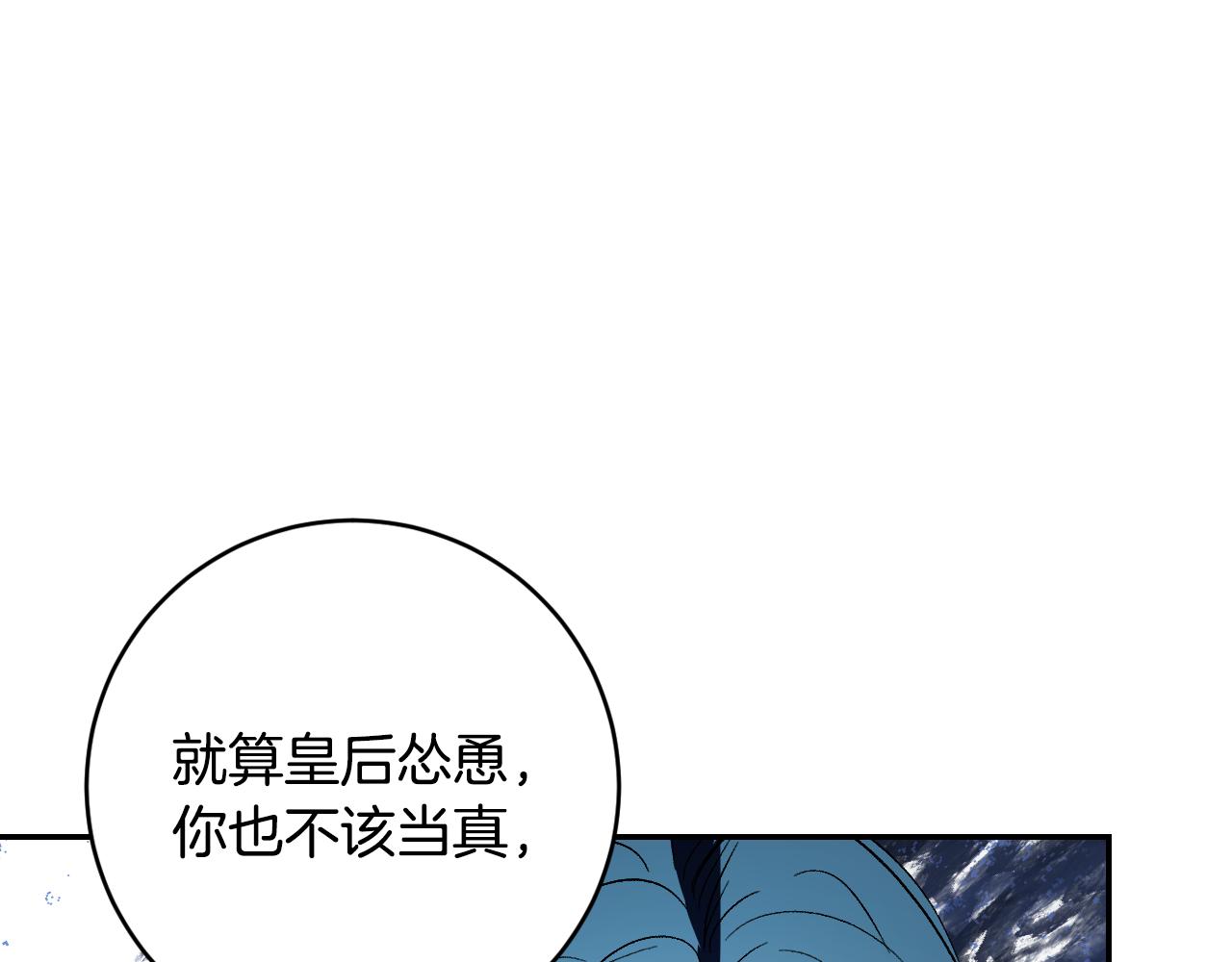 第89话 狠心的母亲(1/3)-第69话