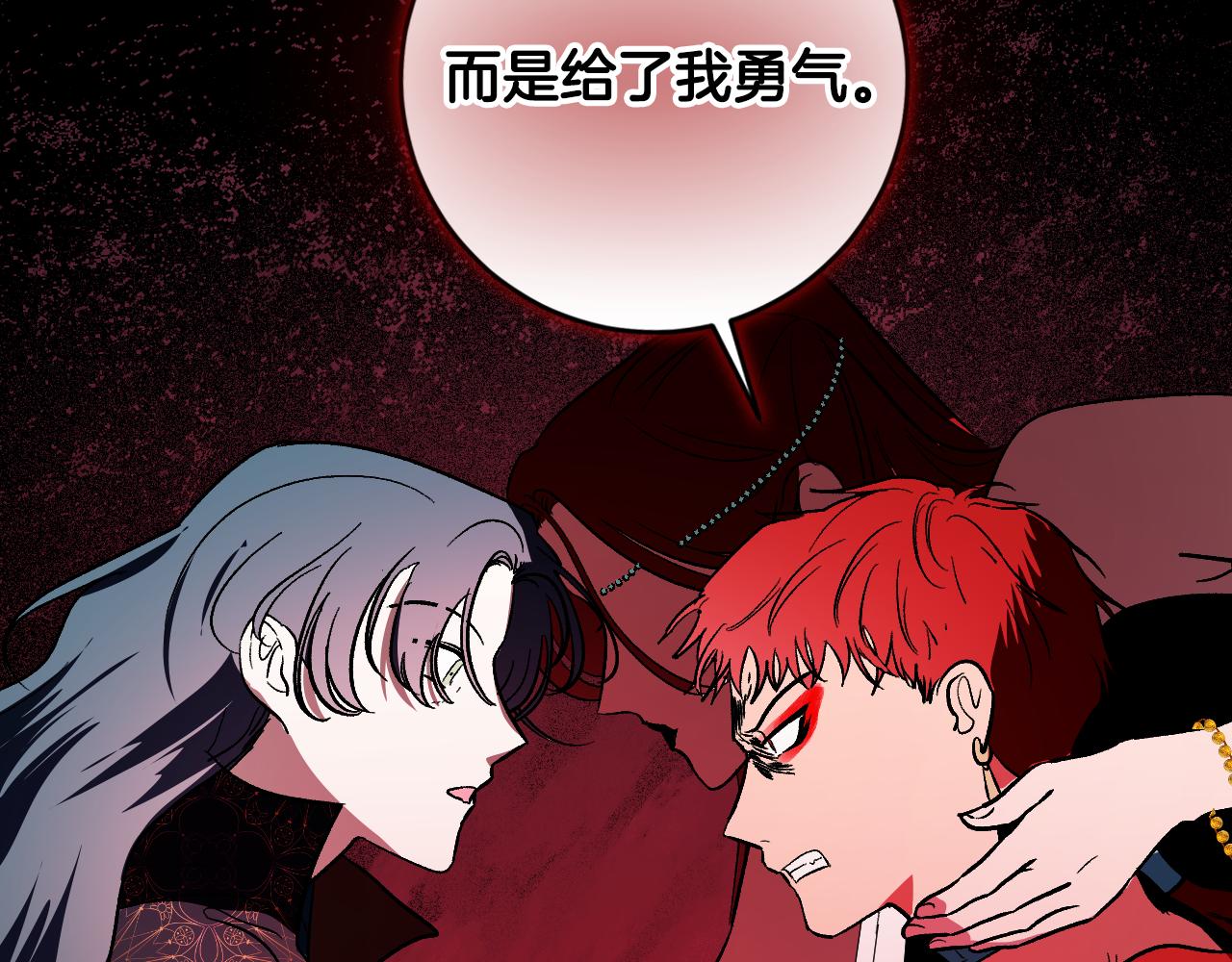 第89话 狠心的母亲(1/3)-第69话