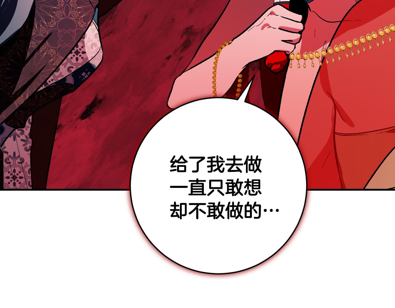 第89话 狠心的母亲(1/3)-第69话