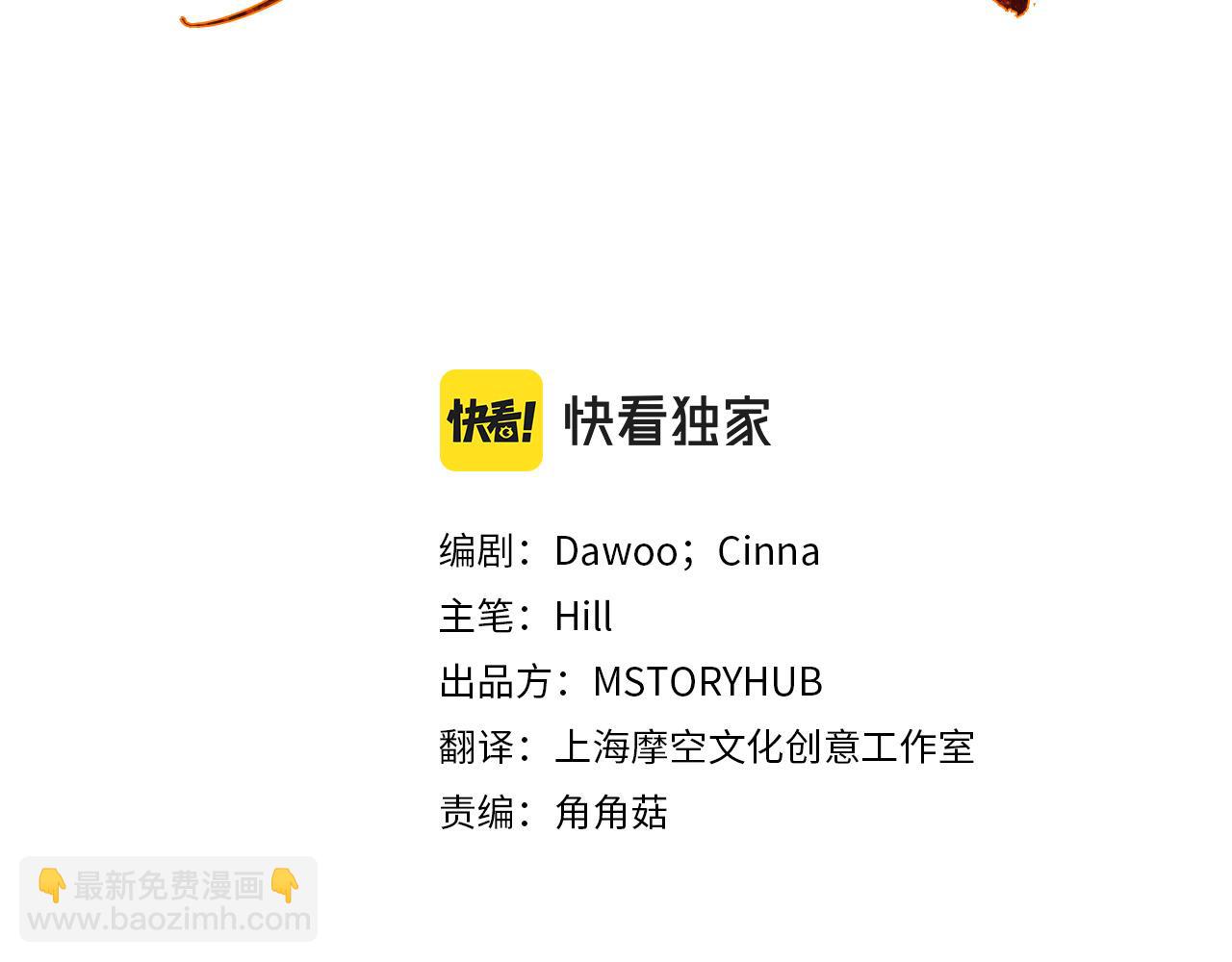 第89话 狠心的母亲(1/3)-第69话