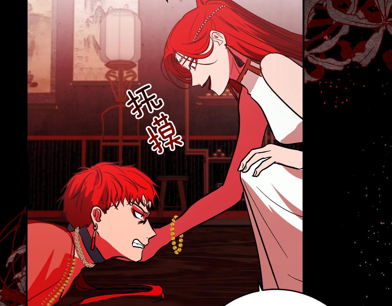 第89话 狠心的母亲(1/3)-第69话