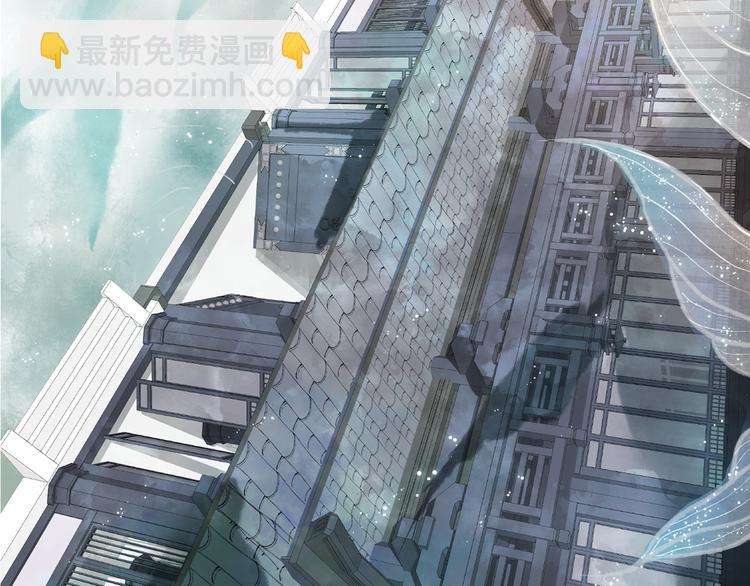 流年盞 - 第1話 簾卷花隨初相見(1/4) - 2