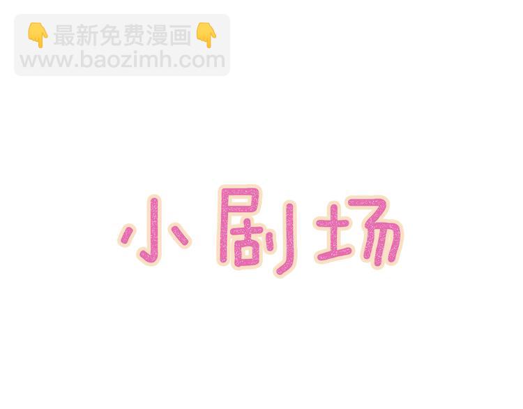 流年盞 - 第19話 聞君往事消疑緒(2/3) - 6
