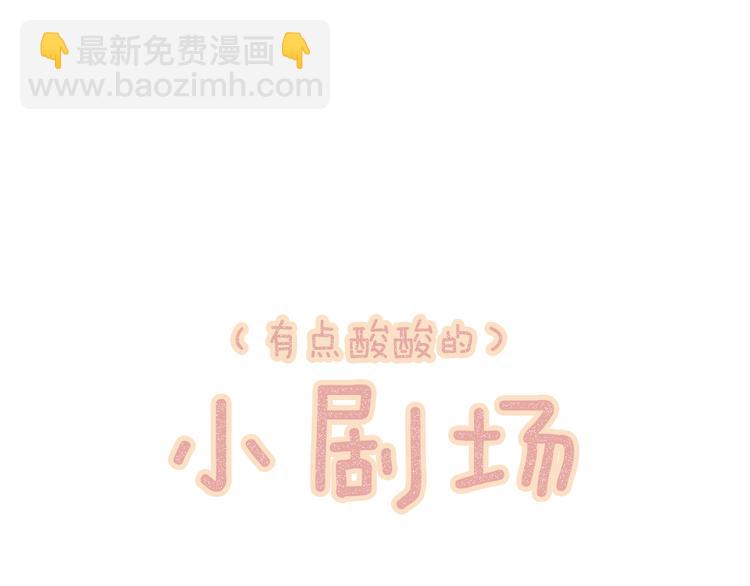 流年盞 - 第21話 佳人夢醒疑難辨(2/3) - 1