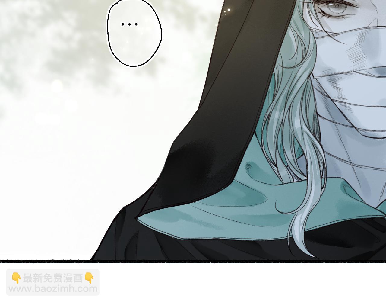 流年盞 - 第46話 當局者迷(2/2) - 3