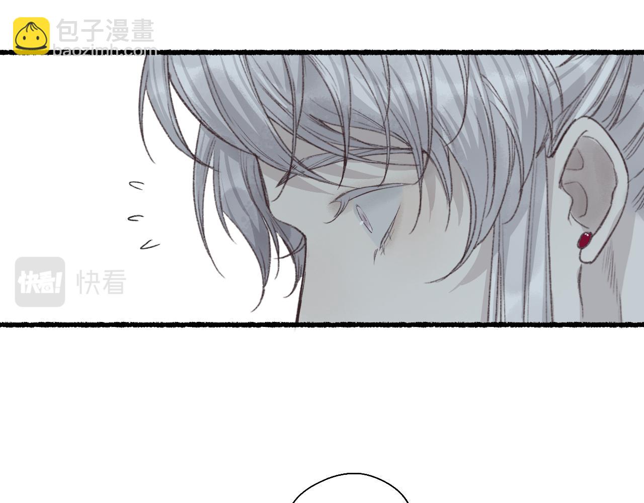 流年盞 - 第46話 當局者迷(2/2) - 4
