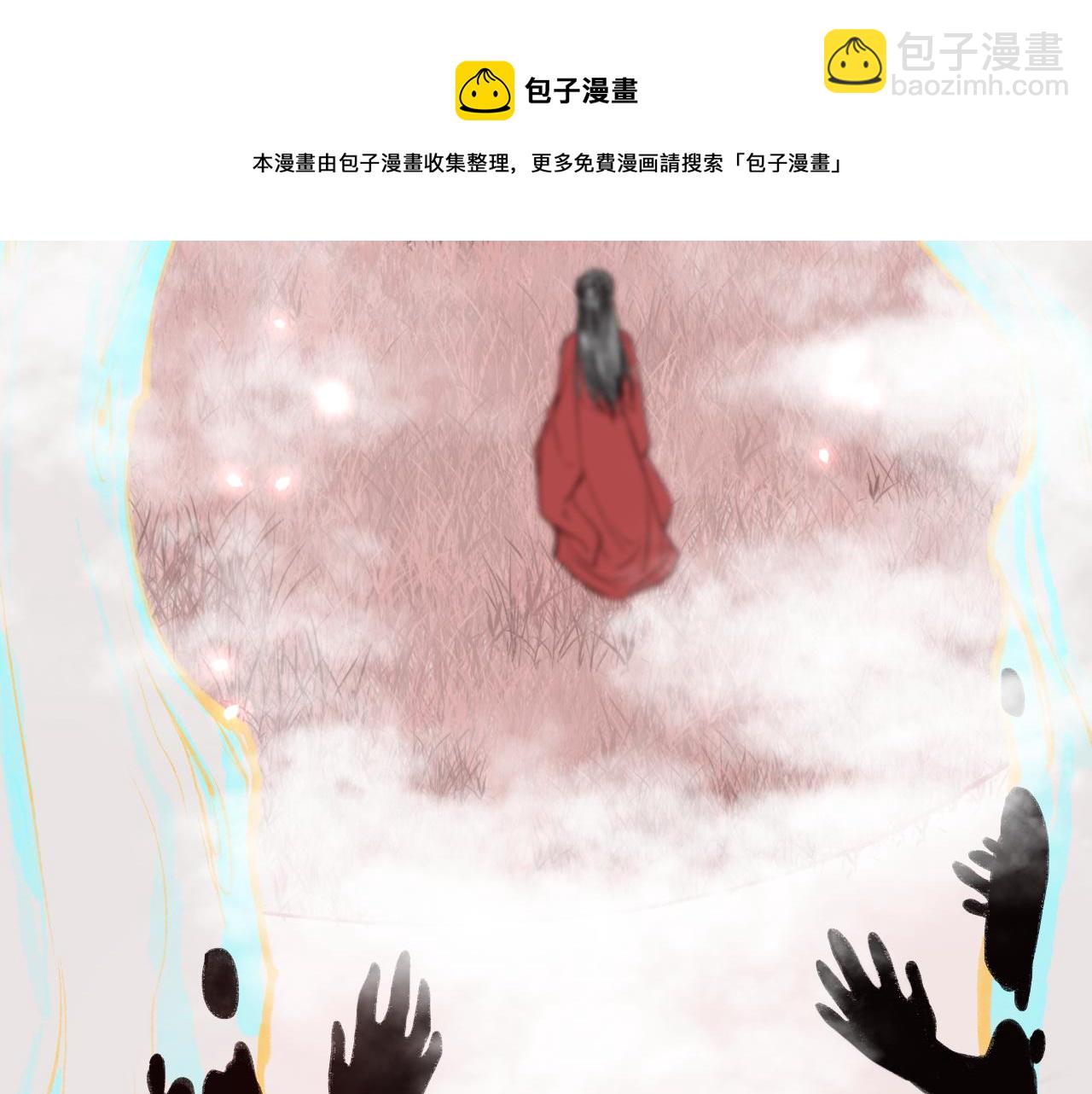 流年盞 - 第56話  念悄悄 夢依依(2/2) - 2