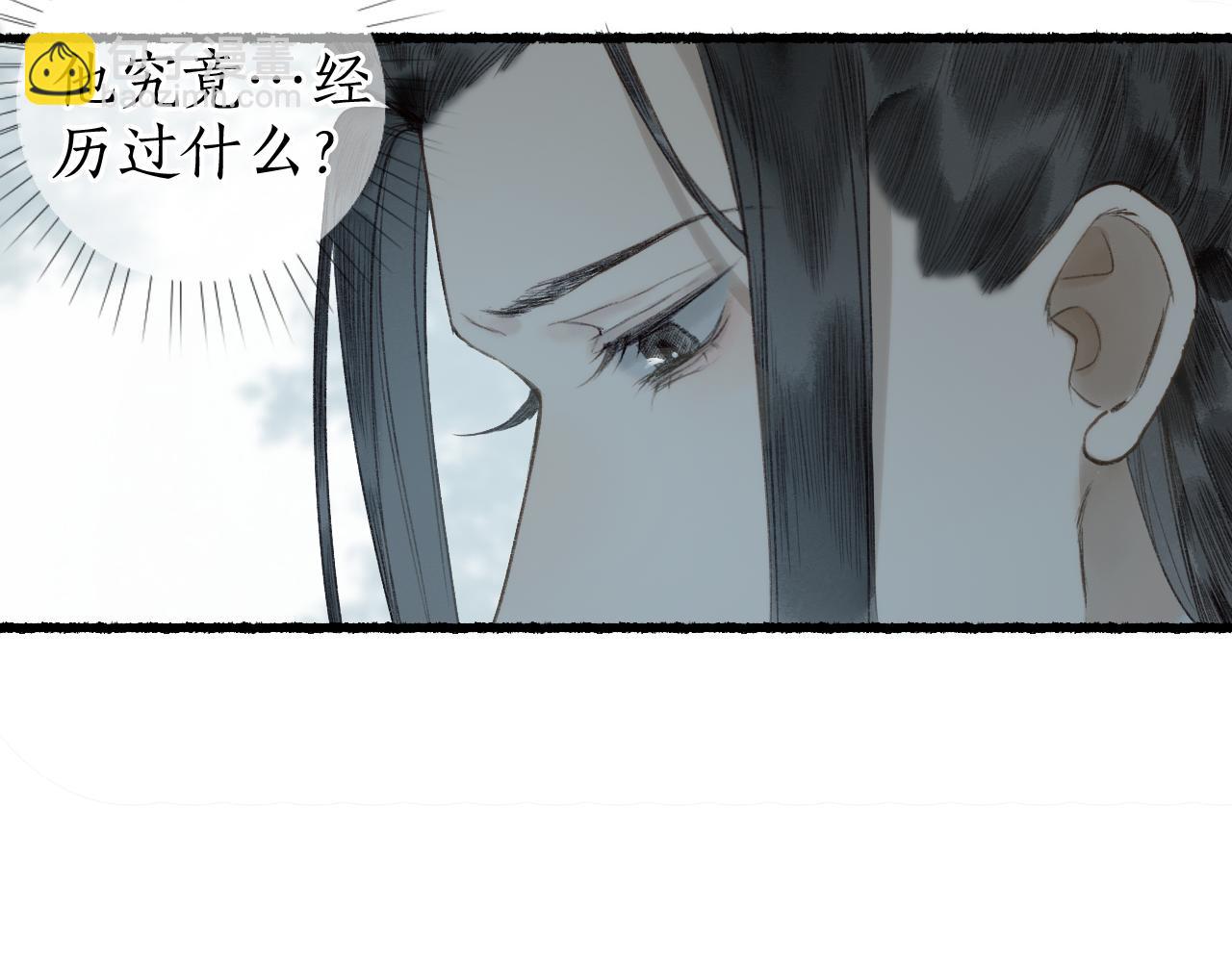 流年盞 - 第56話  念悄悄 夢依依(2/2) - 5