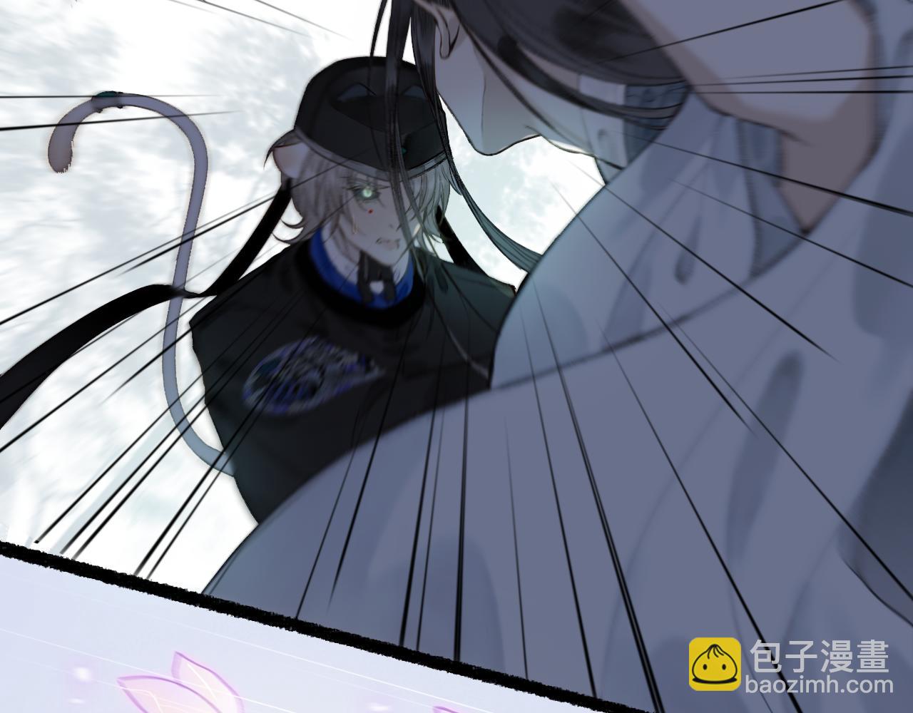 流年盞 - 第61話 白蓮落無聲(2/2) - 1