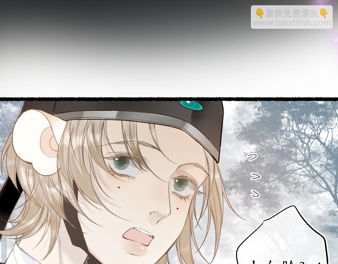 流年盞 - 第61話 白蓮落無聲(2/2) - 4
