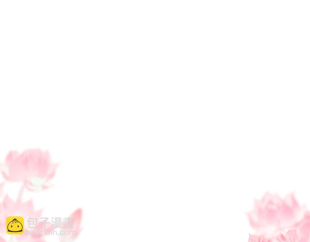 流年盞 - 第61話 白蓮落無聲(2/2) - 7