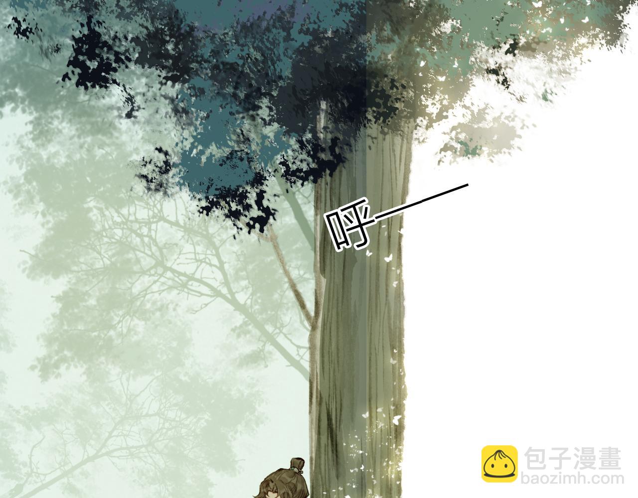 流年盞 - 第63話 血債償 與君大夢一場(2/2) - 7