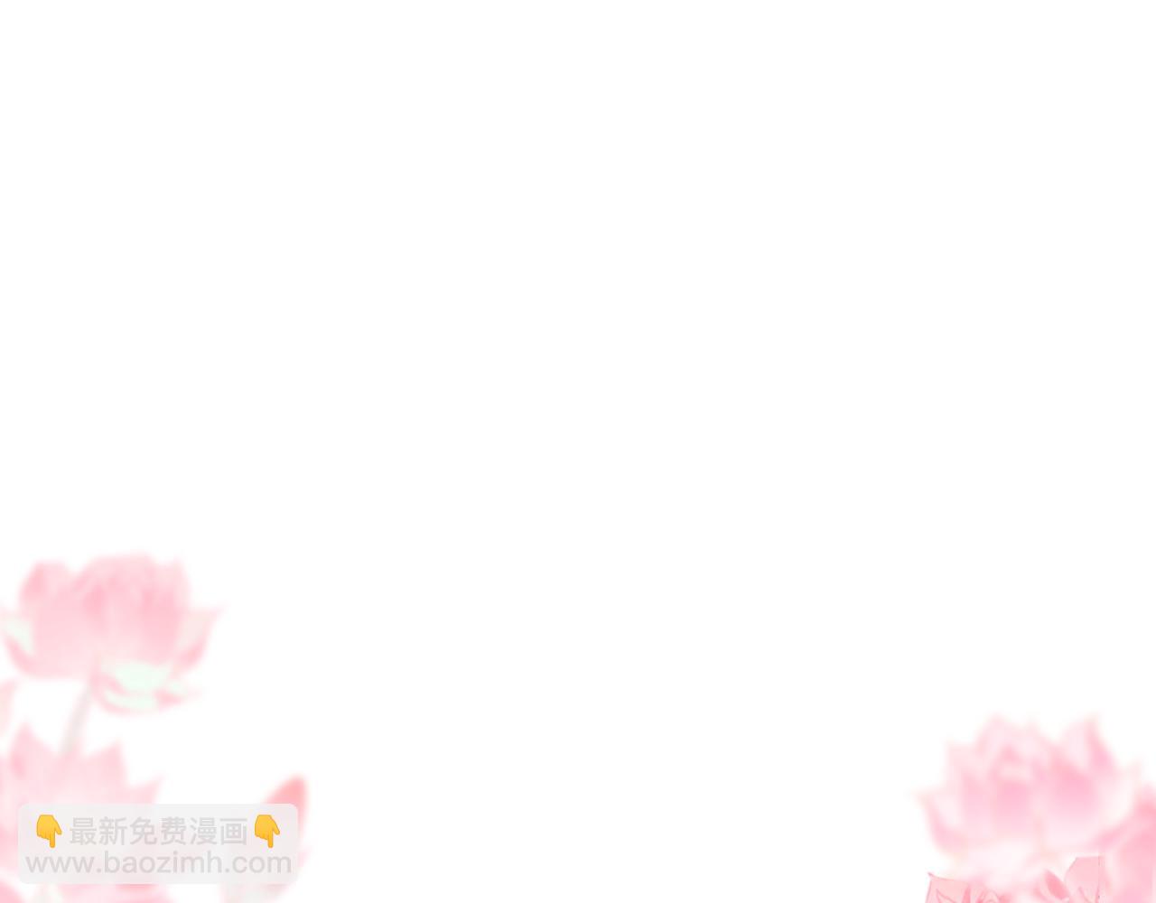 流年盞 - 第63話 血債償 與君大夢一場(2/2) - 7