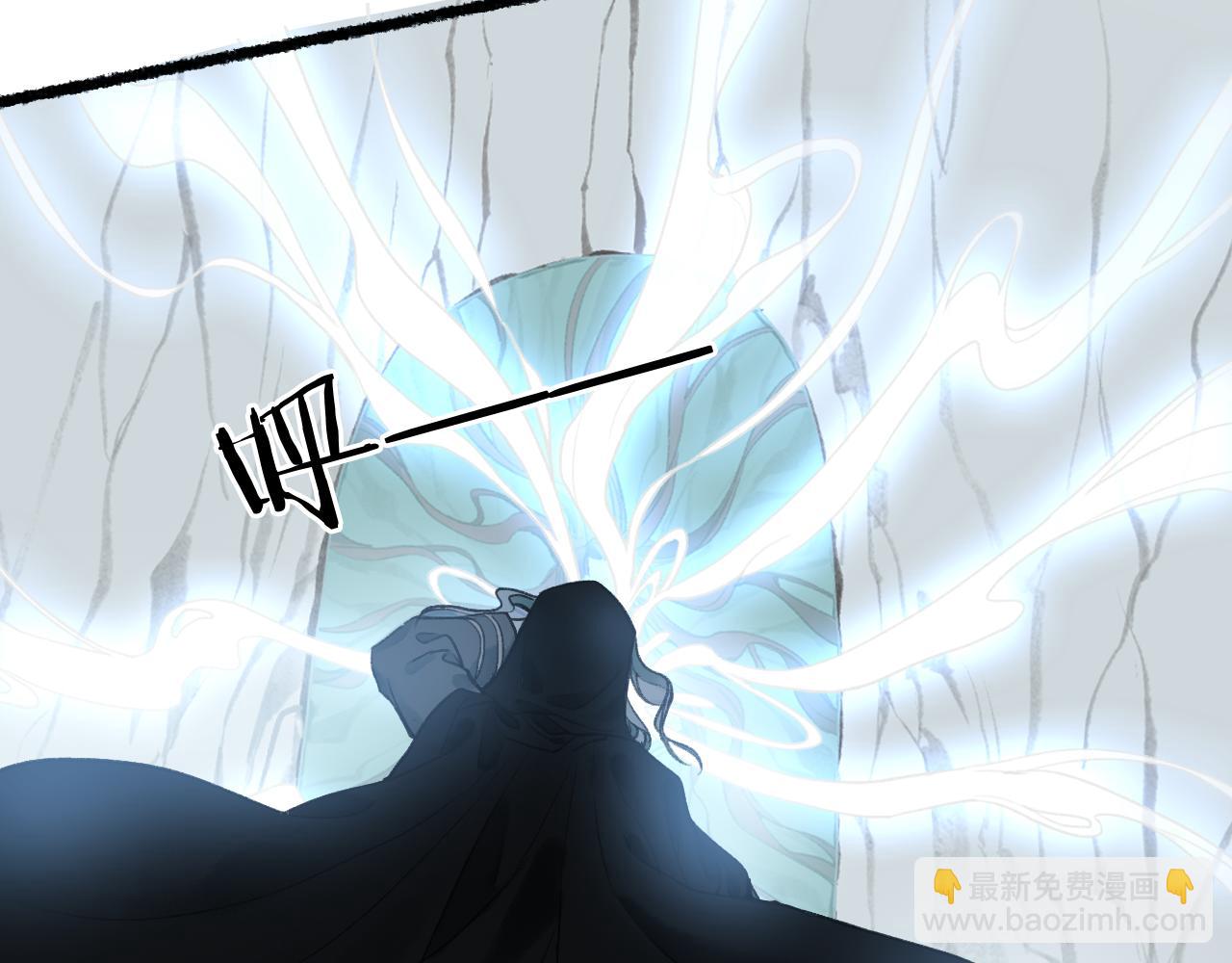 流年盞 - 第67話 龍虎劫(2/2) - 4