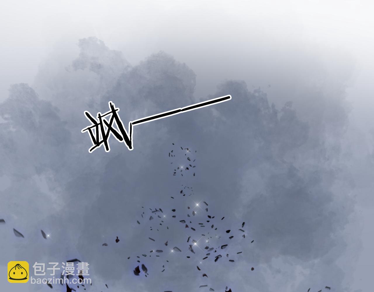 流年盞 - 第73話  訣別(2/2) - 6