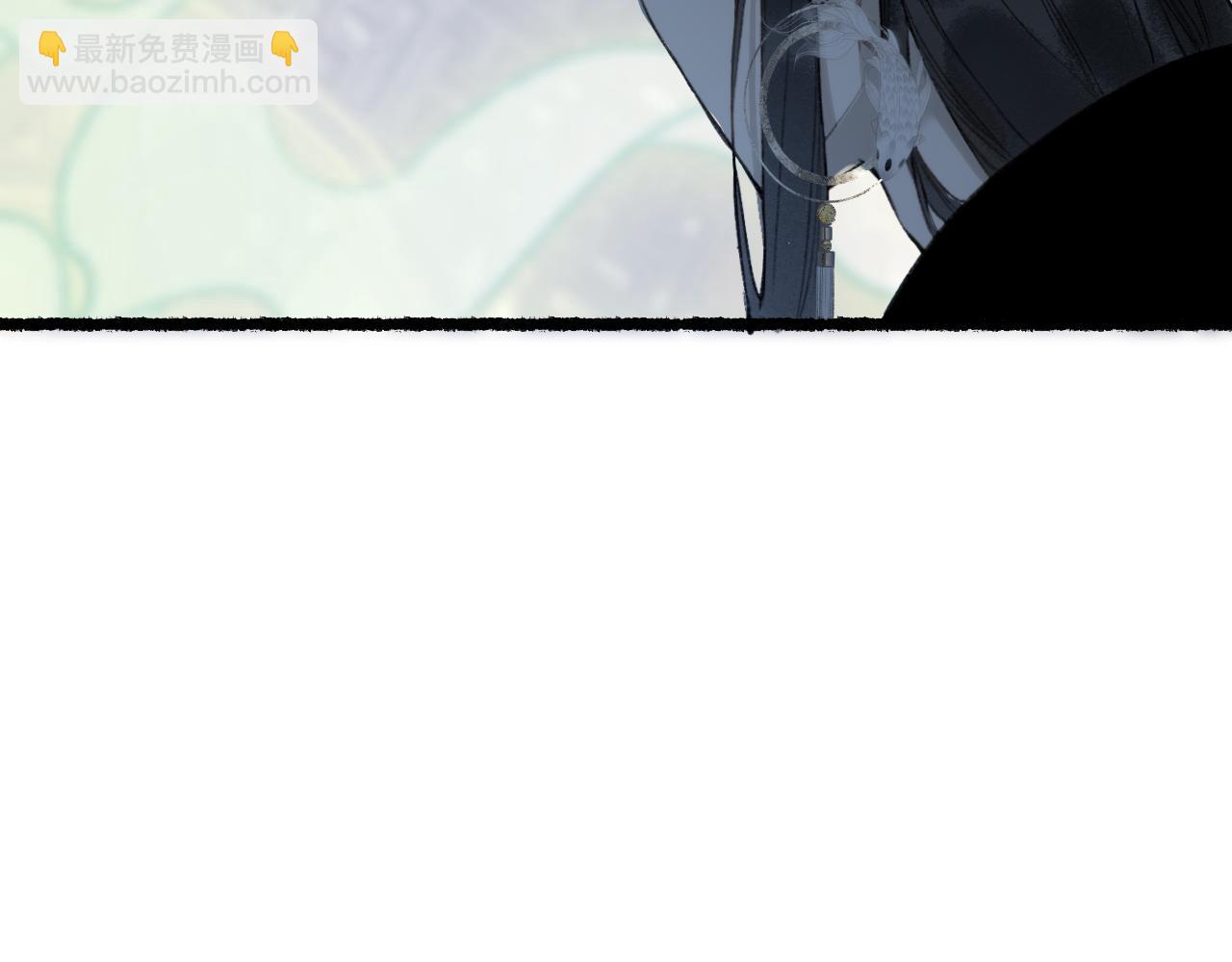 流年盞 - 第75話  抉擇(2/3) - 2