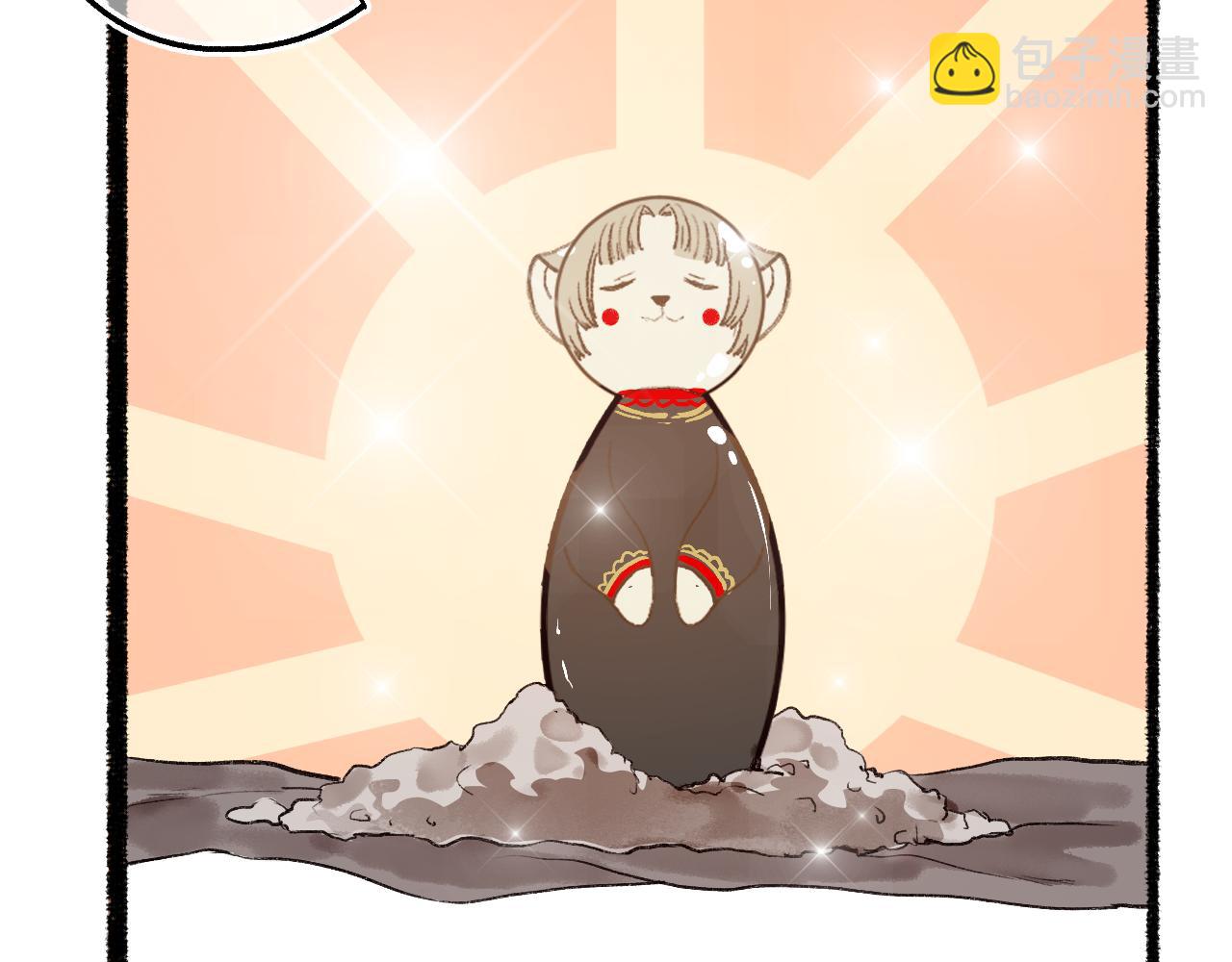 流年盞 - 番外·小白的苦惱(2/2) - 4