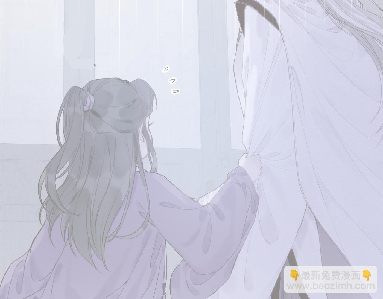流年盞 - 番外·小白的苦惱(2/2) - 1