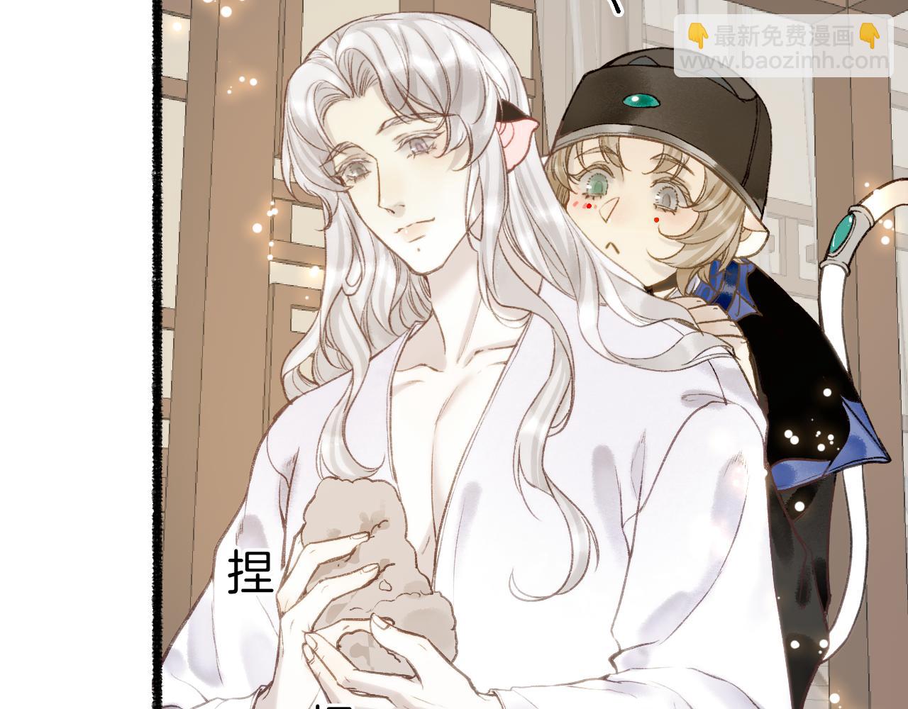 流年盞 - 番外·小白的苦惱(2/2) - 1