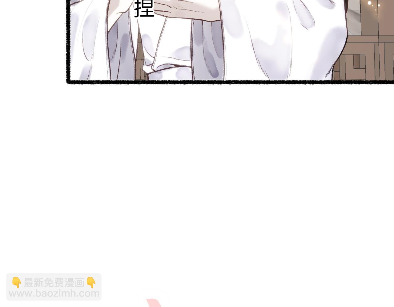 流年盞 - 番外·小白的苦惱(2/2) - 2