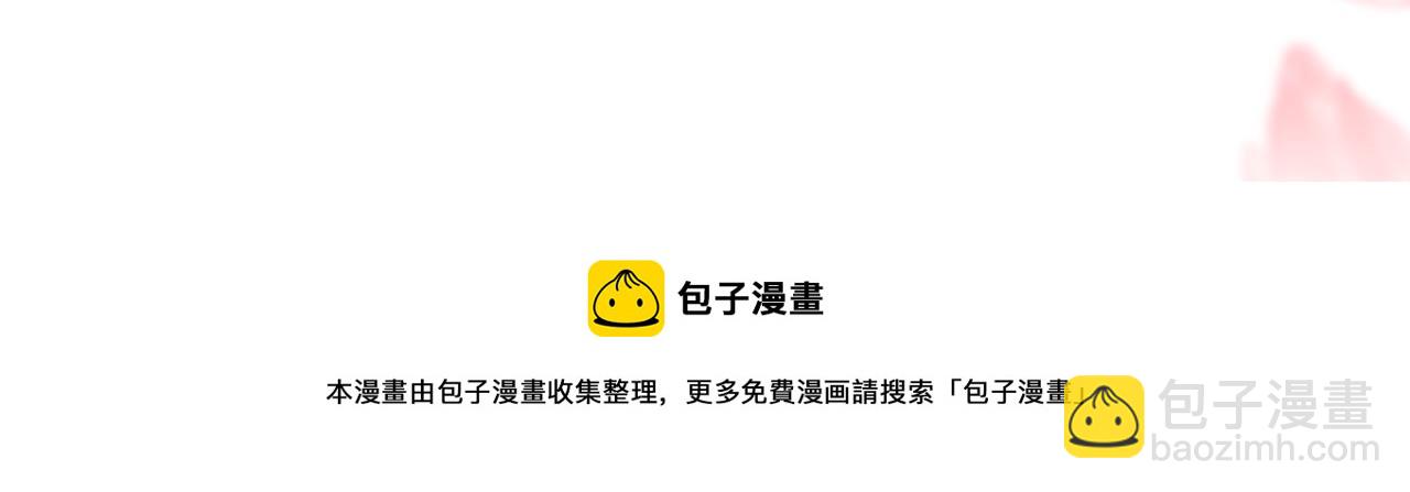 流年盞 - 番外·小白的苦惱(2/2) - 5