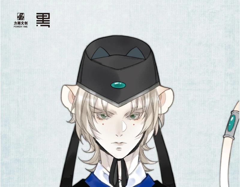 流年盞 - 單行本來啦！ - 1