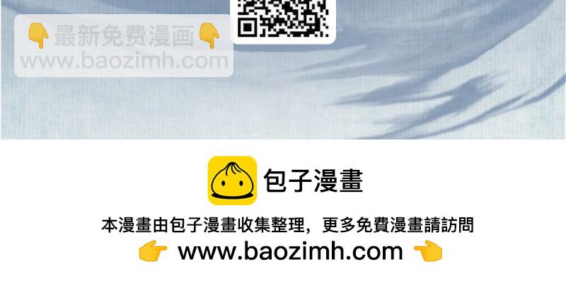 流年盞 - 單行本來啦！ - 4