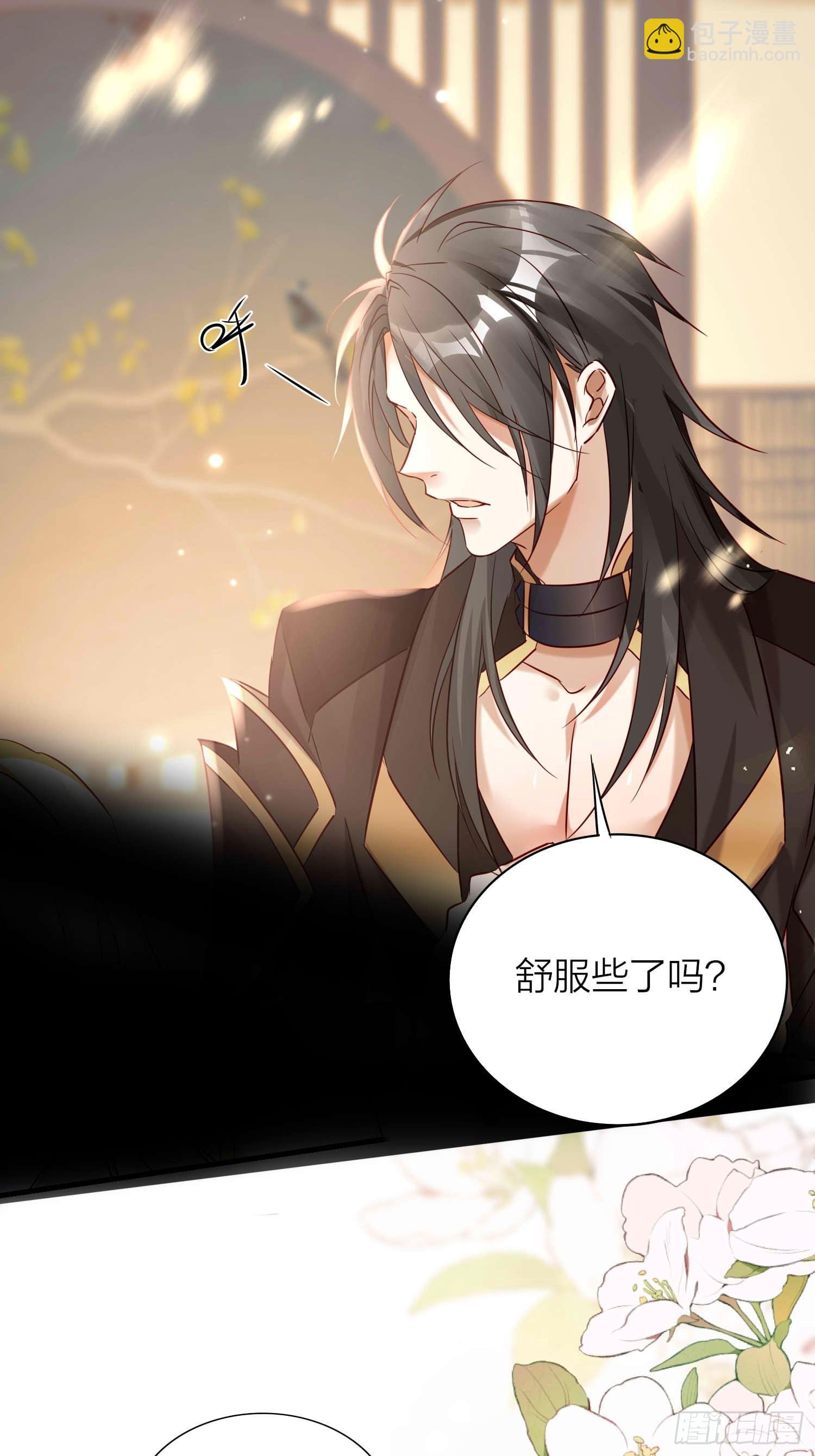 【大结局】88-番外&middot;好，帮你-第103话