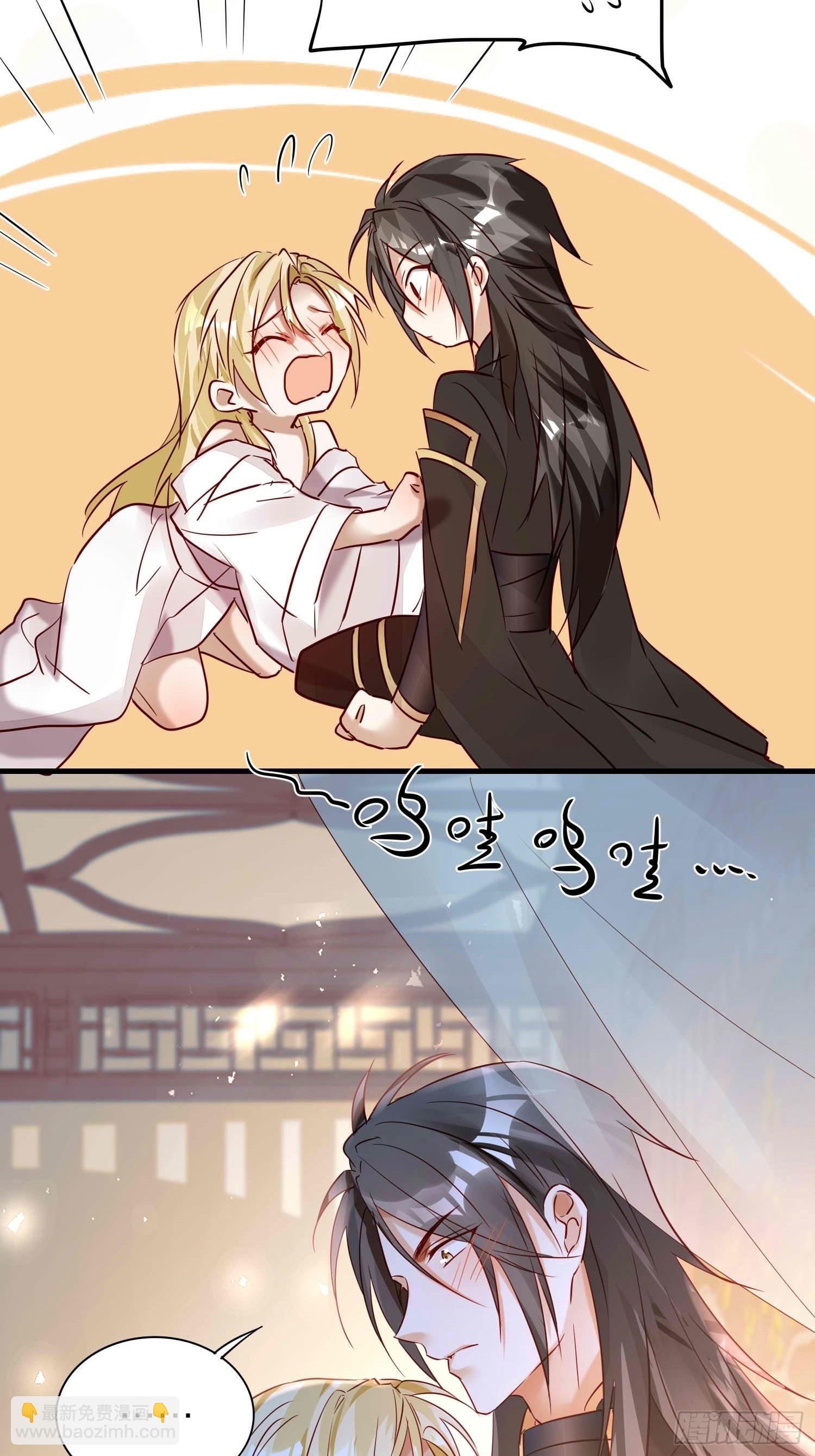 【大结局】88-番外&middot;好，帮你-第103话