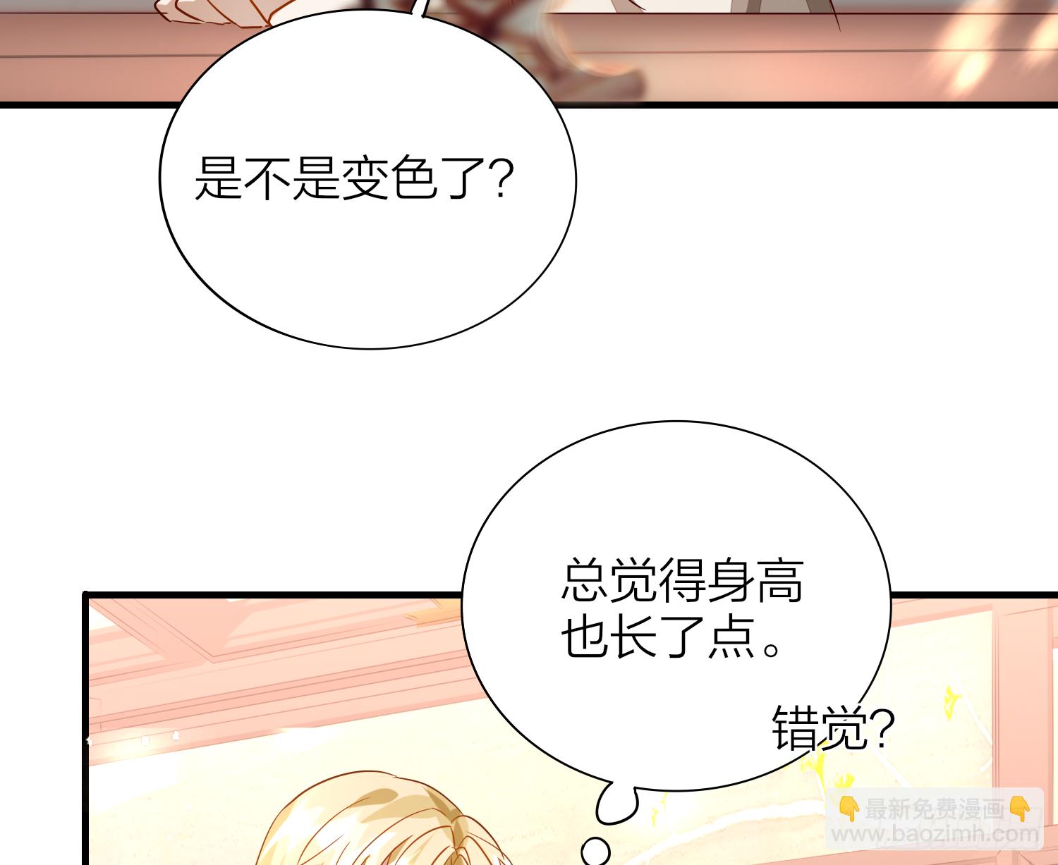 37-肌肉壮汉小弟驾到(1/3)-第47话