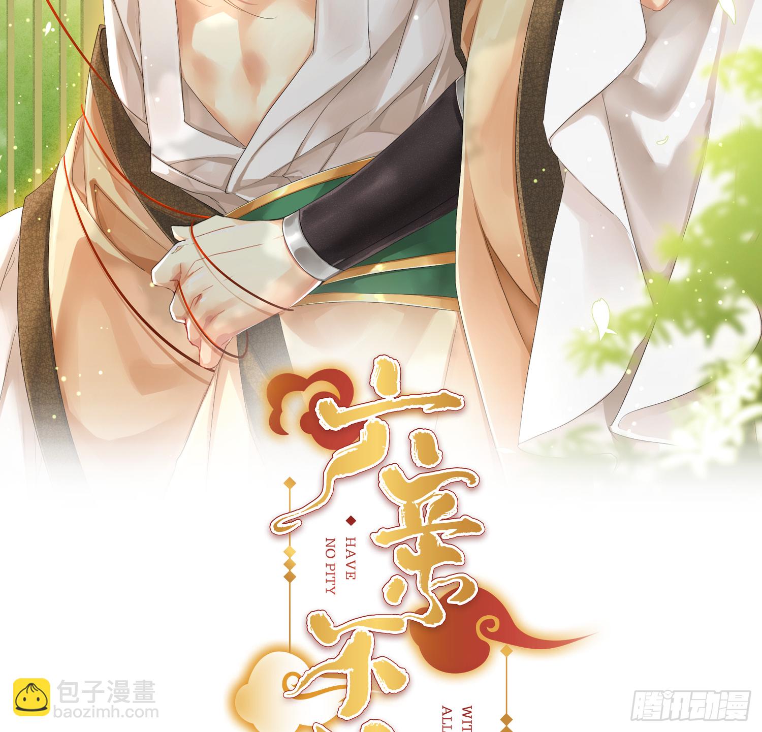 37-肌肉壮汉小弟驾到(1/3)-第47话