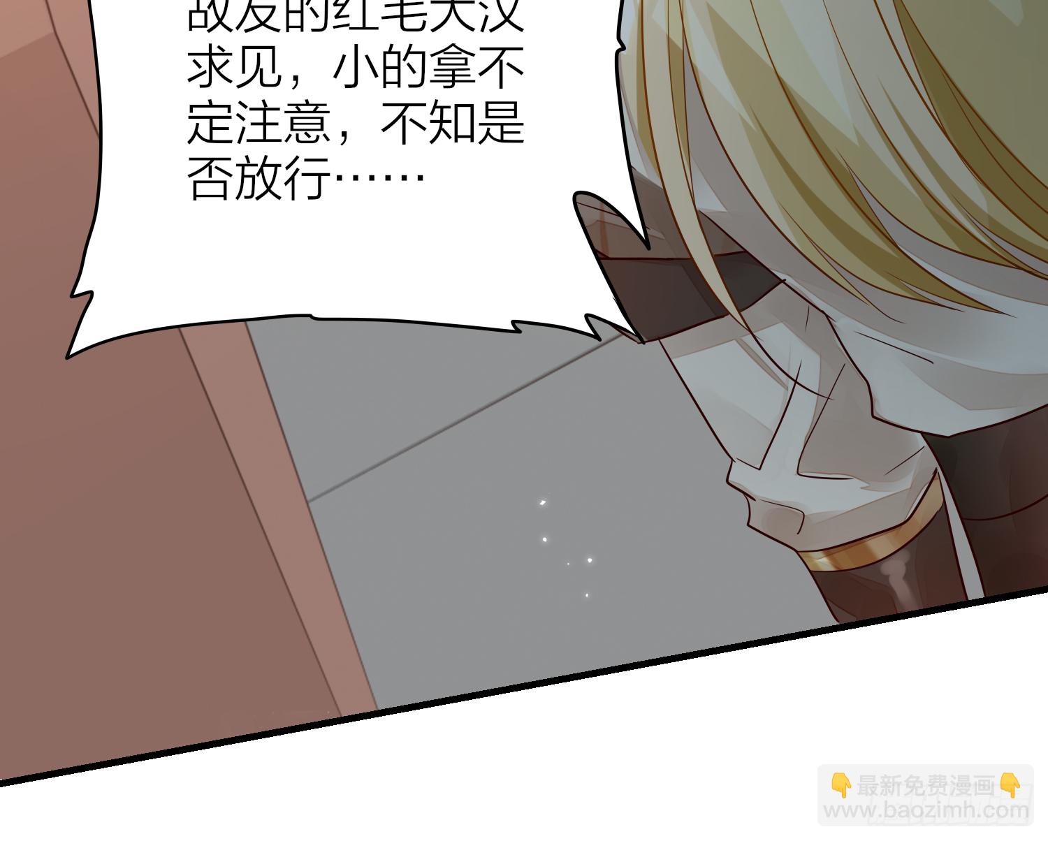 37-肌肉壮汉小弟驾到(1/3)-第47话