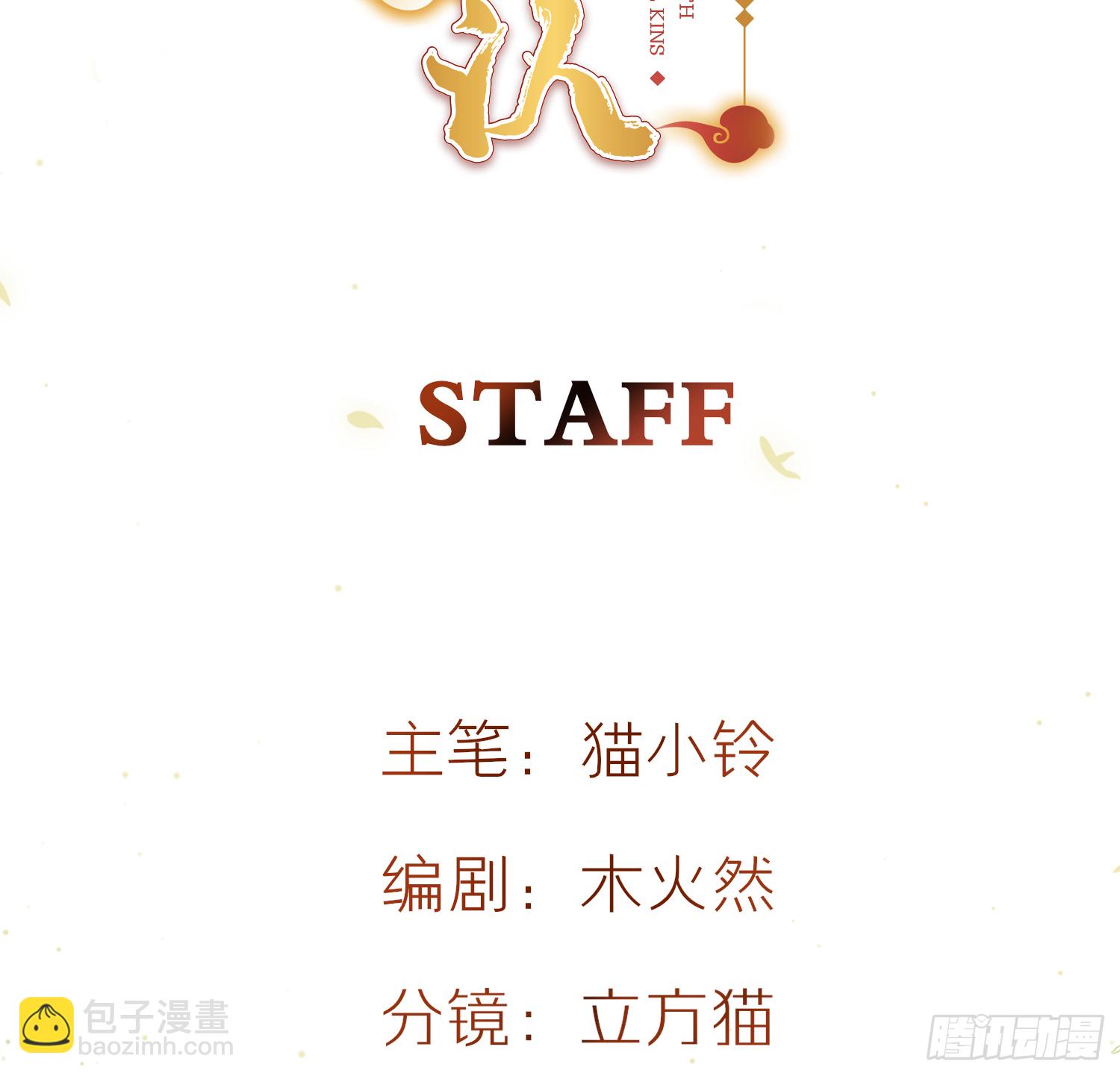 37-肌肉壮汉小弟驾到(1/3)-第47话