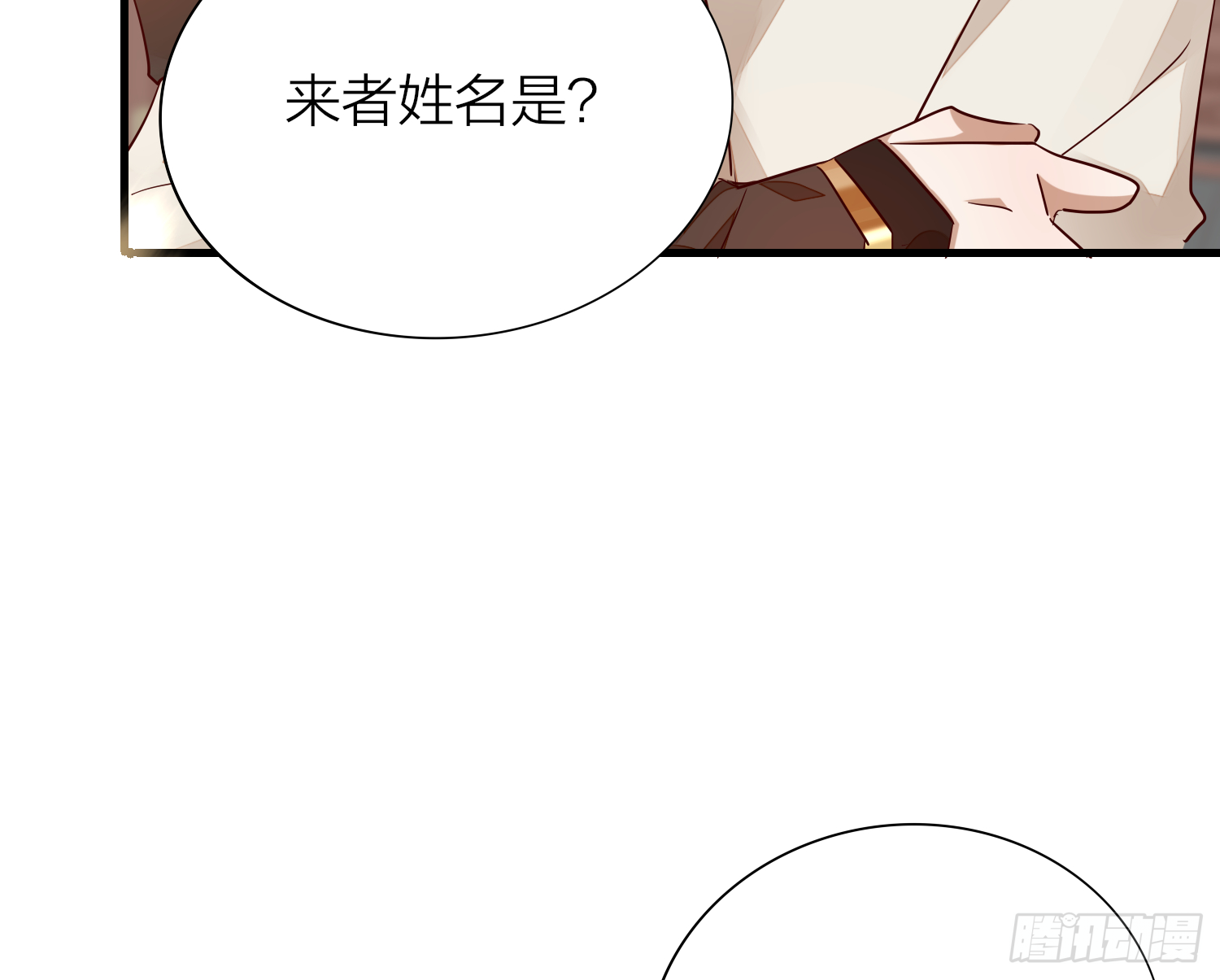 37-肌肉壮汉小弟驾到(1/3)-第47话