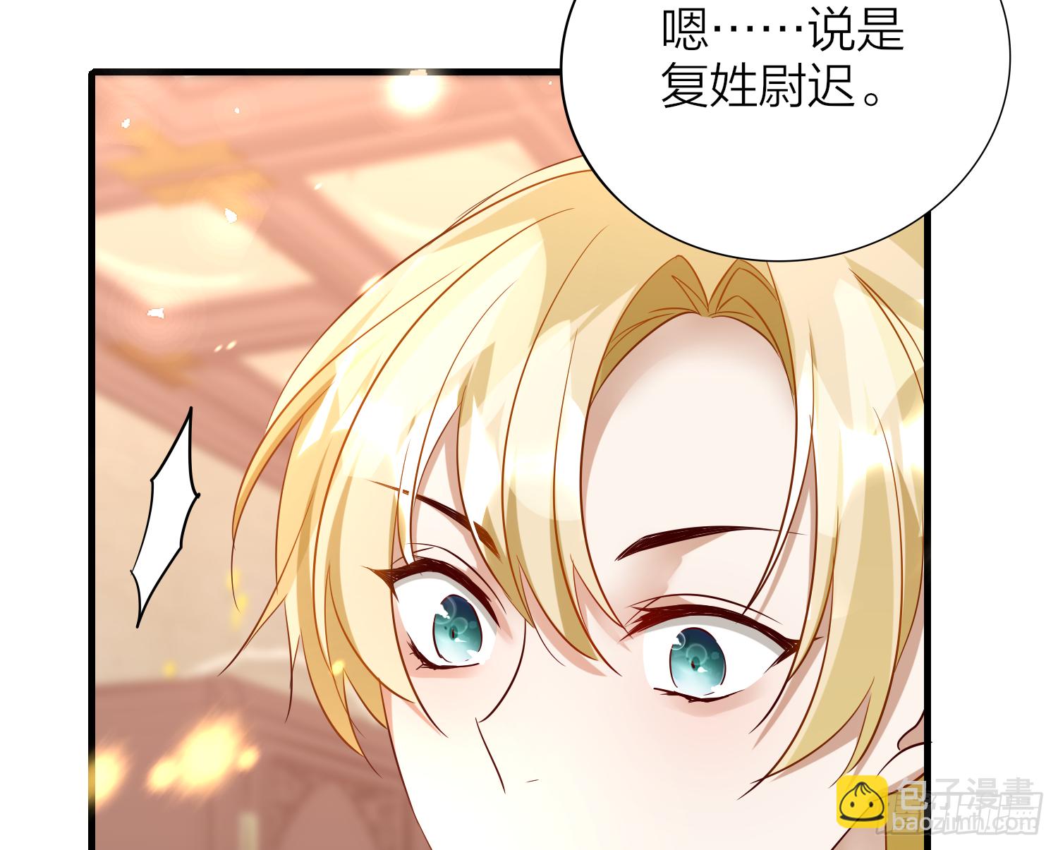 37-肌肉壮汉小弟驾到(1/3)-第47话