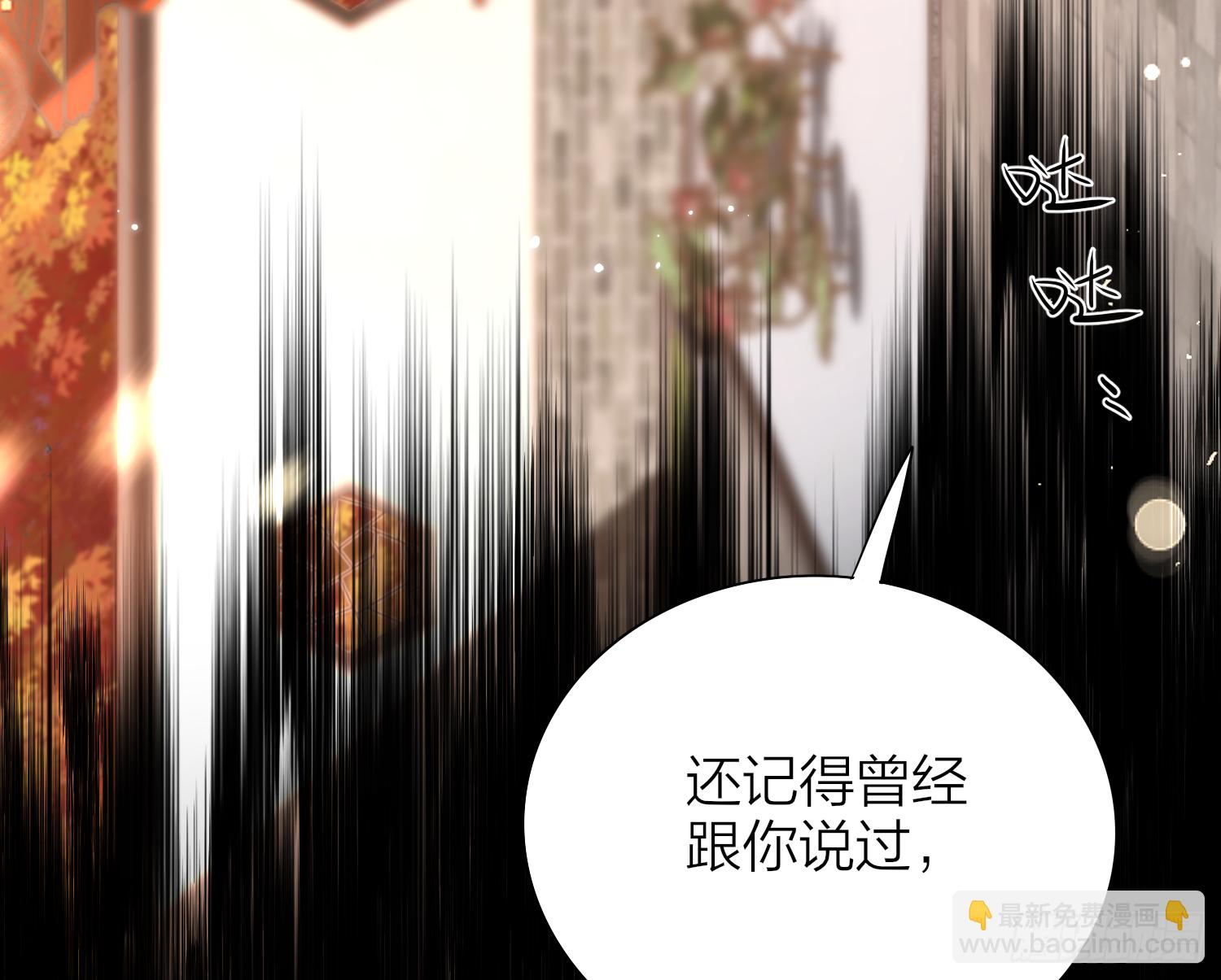 37-肌肉壮汉小弟驾到(1/3)-第47话