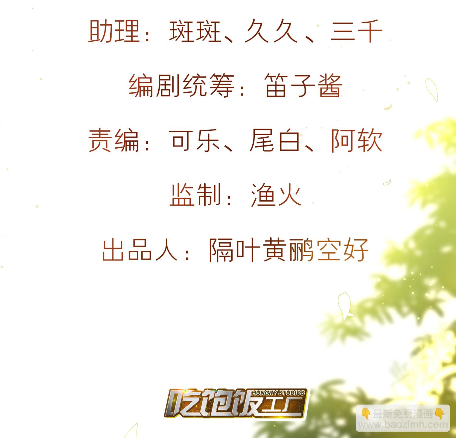 37-肌肉壮汉小弟驾到(1/3)-第47话