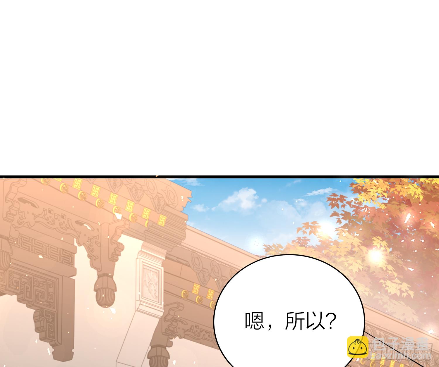 37-肌肉壮汉小弟驾到(1/3)-第47话