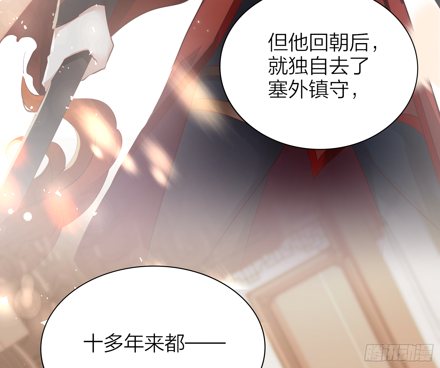 37-肌肉壮汉小弟驾到(1/3)-第47话