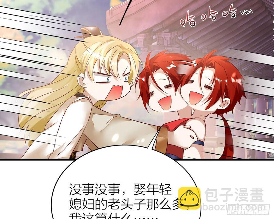 43- 阿林，你做个人吧！(1/2)-第53话