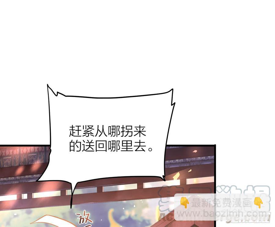 43- 阿林，你做个人吧！(1/2)-第53话