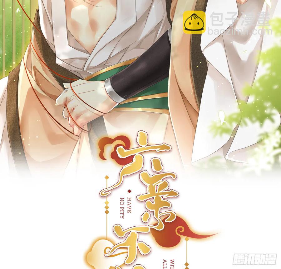 43- 阿林，你做个人吧！(1/2)-第53话