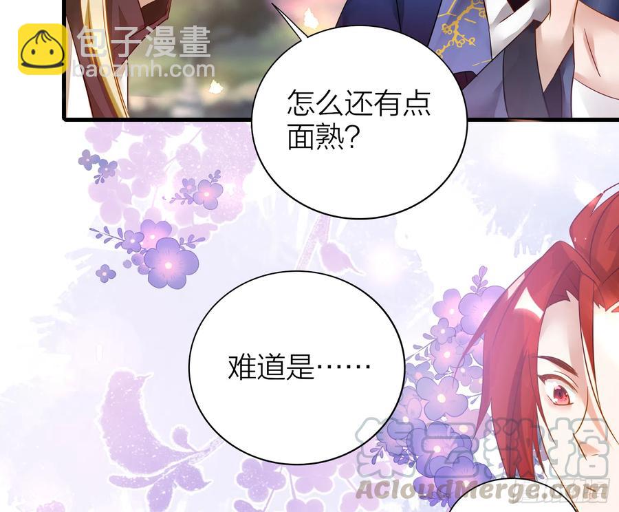 43- 阿林，你做个人吧！(1/2)-第53话