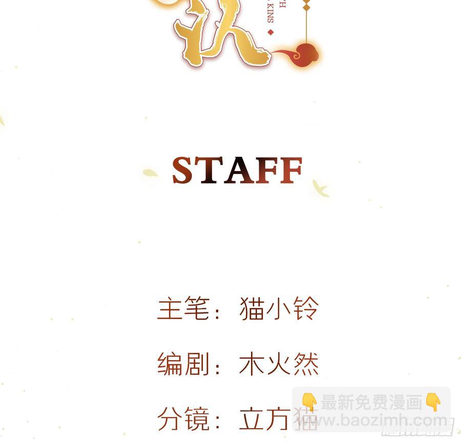 43- 阿林，你做个人吧！(1/2)-第53话